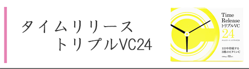 ꡼ȥץVC24